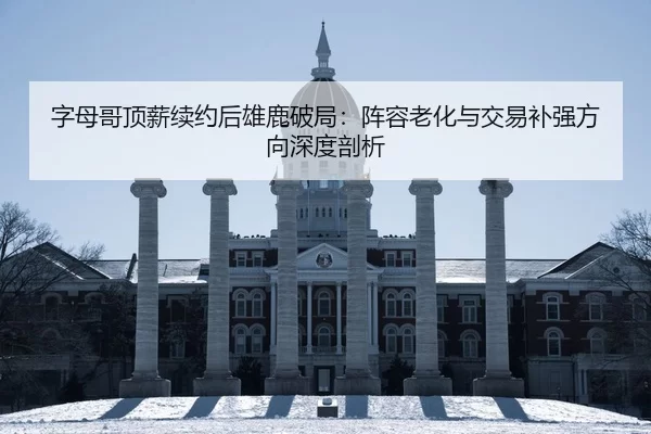 zi-mu-ge-ding-xin-xu-yue-hou-xiong-lu-po-ju-zhen-rong-lao-hua-yu-jiao-yi-bu-qiang-fang-xiang-shen-du-pou-xi-2-735.jpg